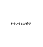 好き好き手書き文字詰め合わせ欲張りセット（個別スタンプ：19）
