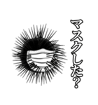 キャベツを食べるウニ（個別スタンプ：18）