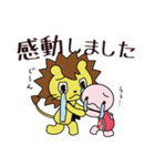 カメライオン＆エディタートル（個別スタンプ：7）