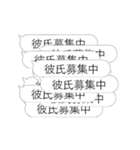 心の底から彼氏が欲しい【40連打】（個別スタンプ：1）