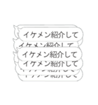 心の底から彼氏が欲しい【40連打】（個別スタンプ：3）