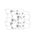 心の底から彼氏が欲しい【40連打】（個別スタンプ：4）