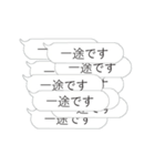 心の底から彼氏が欲しい【40連打】（個別スタンプ：6）