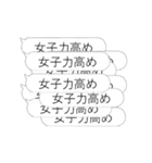 心の底から彼氏が欲しい【40連打】（個別スタンプ：7）