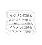 心の底から彼氏が欲しい【40連打】（個別スタンプ：8）