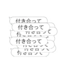 心の底から彼氏が欲しい【40連打】（個別スタンプ：9）