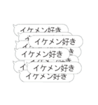 心の底から彼氏が欲しい【40連打】（個別スタンプ：10）