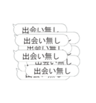 心の底から彼氏が欲しい【40連打】（個別スタンプ：12）