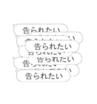 心の底から彼氏が欲しい【40連打】（個別スタンプ：13）