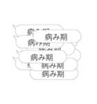 心の底から彼氏が欲しい【40連打】（個別スタンプ：14）