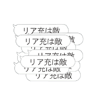 心の底から彼氏が欲しい【40連打】（個別スタンプ：16）