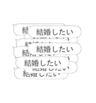 心の底から彼氏が欲しい【40連打】（個別スタンプ：18）