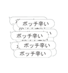 心の底から彼氏が欲しい【40連打】（個別スタンプ：19）