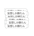 心の底から彼氏が欲しい【40連打】（個別スタンプ：20）