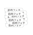 心の底から彼氏が欲しい【40連打】（個別スタンプ：22）