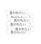 心の底から彼氏が欲しい【40連打】（個別スタンプ：23）