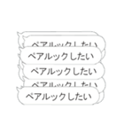 心の底から彼氏が欲しい【40連打】（個別スタンプ：24）