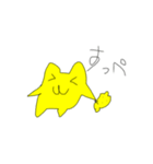 ヤバねこ（個別スタンプ：2）