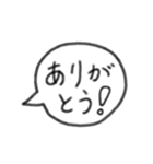 日常会話で使う吹き出し文字！（個別スタンプ：3）