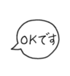 日常会話で使う吹き出し文字！（個別スタンプ：4）