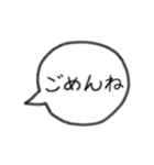 日常会話で使う吹き出し文字！（個別スタンプ：5）