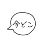 日常会話で使う吹き出し文字！（個別スタンプ：7）