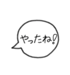 日常会話で使う吹き出し文字！（個別スタンプ：8）