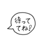 日常会話で使う吹き出し文字！（個別スタンプ：9）