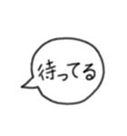 日常会話で使う吹き出し文字！（個別スタンプ：10）