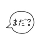 日常会話で使う吹き出し文字！（個別スタンプ：11）