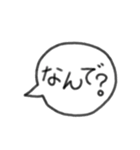 日常会話で使う吹き出し文字！（個別スタンプ：12）