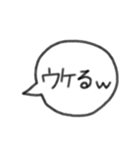 日常会話で使う吹き出し文字！（個別スタンプ：13）