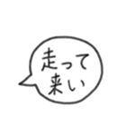日常会話で使う吹き出し文字！（個別スタンプ：14）
