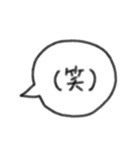 日常会話で使う吹き出し文字！（個別スタンプ：15）