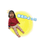 K家のこどもたち（個別スタンプ：5）