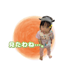 K家のこどもたち（個別スタンプ：11）
