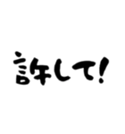 「ありがとう！」無難なスタンプ（個別スタンプ：4）