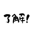 「ありがとう！」無難なスタンプ（個別スタンプ：6）