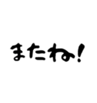 「ありがとう！」無難なスタンプ（個別スタンプ：15）