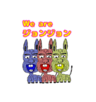 うさぎのジョンジョン（個別スタンプ：1）