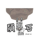 うさぎのジョンジョン（個別スタンプ：4）