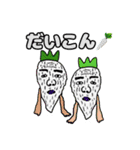うさぎのジョンジョン（個別スタンプ：10）