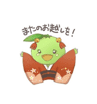 にいひめちゃんのスタンプ(熊野市)（個別スタンプ：8）
