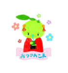 にいひめちゃんのスタンプ(熊野市)（個別スタンプ：15）