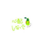 にいひめちゃんのスタンプ(熊野市)（個別スタンプ：21）