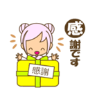 まみんこの大人女子のシンプルスタンプ（個別スタンプ：11）