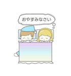 使いやすい男の子と女の子（個別スタンプ：12）