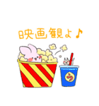 うさらだもんVol.5（個別スタンプ：25）