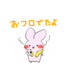 うさらだもんVol.5（個別スタンプ：29）