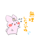 うさらだもんVol.5（個別スタンプ：33）